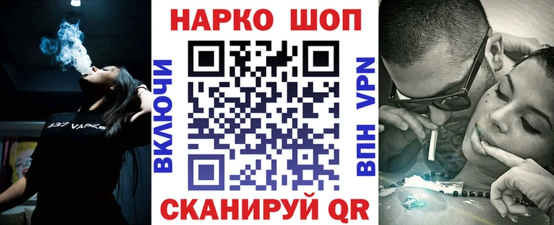 Виды наркоты Красный Холм COCAIN  МАРИХУАНА  Мефедрон  ГАШ 