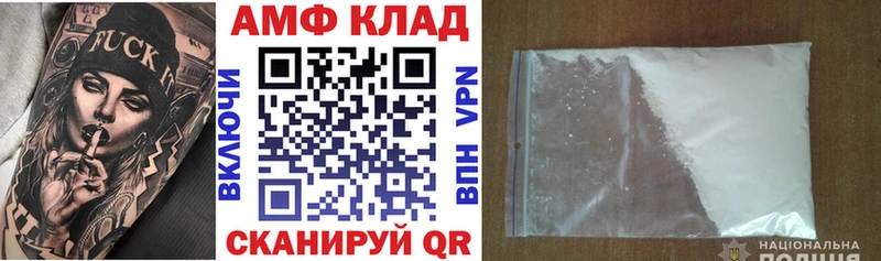 Амфетамин 97%  KRAKEN ONION  Красный Холм 