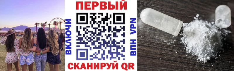 АМФ 98% Красный Холм