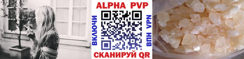 Alfa_PVP мука  купить наркоту  Красный Холм 