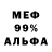 Амфетамин 97% Little Potaato