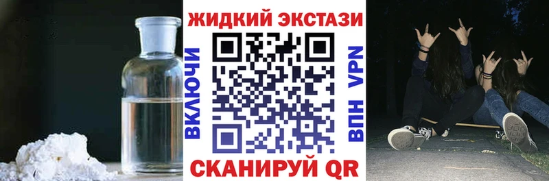 БУТИРАТ бутик  Красный Холм 