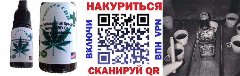 Canna-Cookies конопля  Красный Холм 