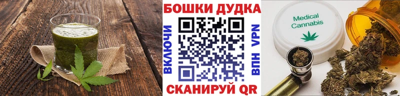 Еда ТГК марихуана Красный Холм