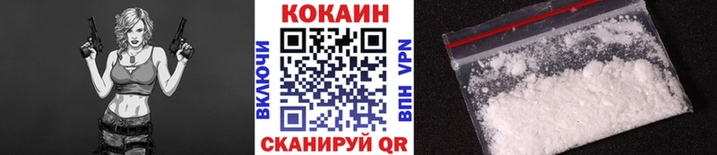 закладка  Красный Холм  сайты даркнета какой сайт  COCAIN 97% 
