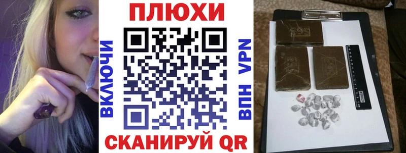 ГАШИШ Premium  наркота  мега зеркало  Красный Холм 