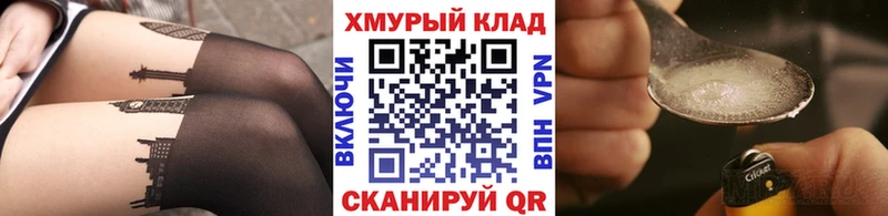 Героин Heroin  Красный Холм 