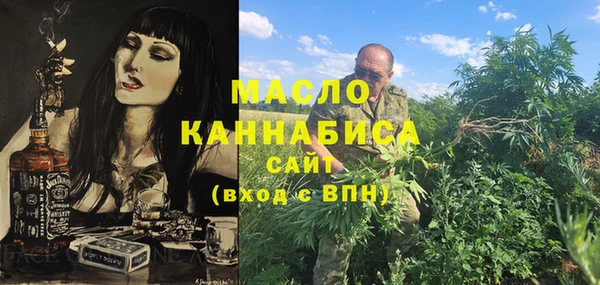 амф Белокуриха