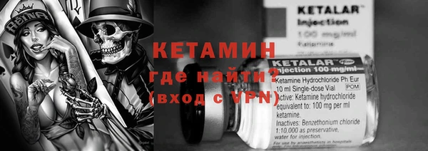 герыч Беломорск