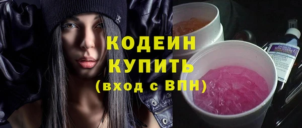 герыч Беломорск