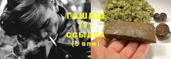 мефедрон VHQ Балабаново