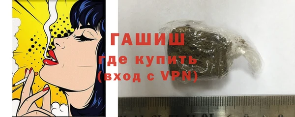 герыч Беломорск