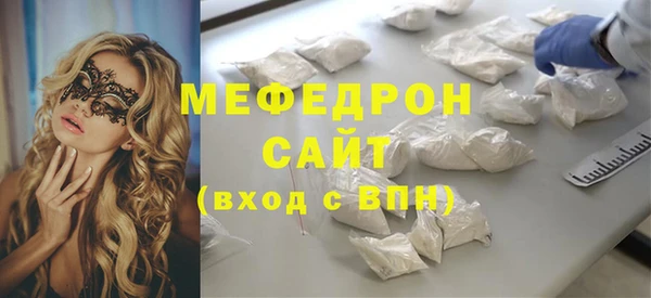амф Белокуриха