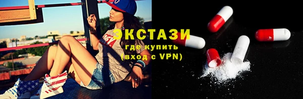 герыч Беломорск