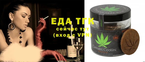 амф Белокуриха
