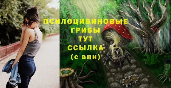 мефедрон Покачи