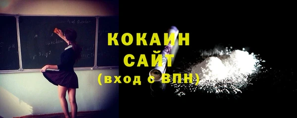 герыч Беломорск