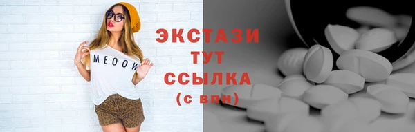 мефедрон Покачи