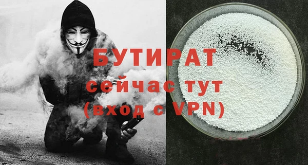 герыч Беломорск