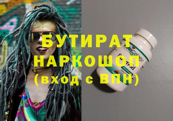 герыч Беломорск