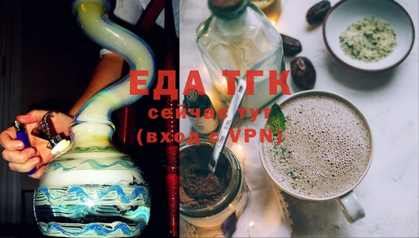 амф Белокуриха