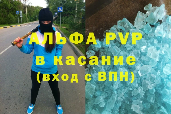 скорость Галич