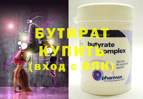 героин Гвардейск