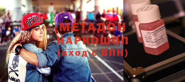 спиды Покровск