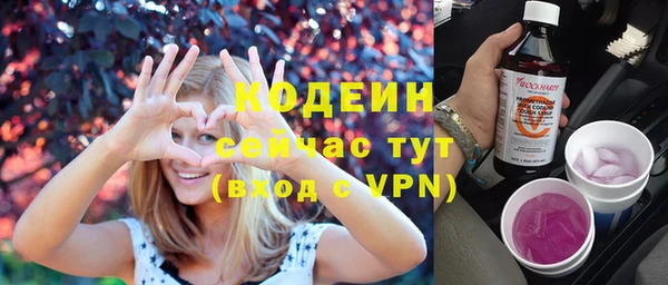амф Белокуриха