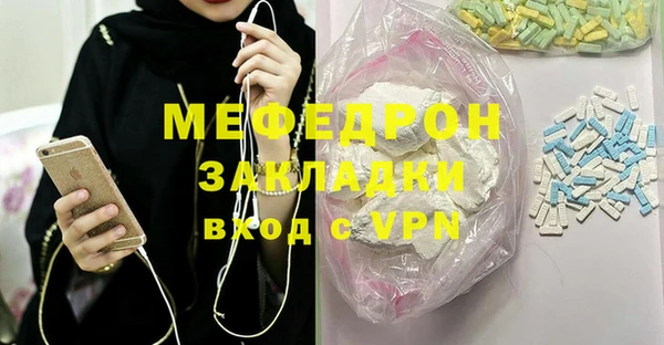 амф Белокуриха