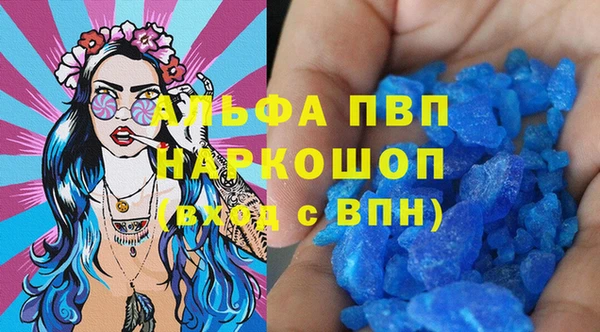 ПСИЛОЦИБИНОВЫЕ ГРИБЫ Пролетарск