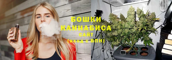 мефедрон Покачи