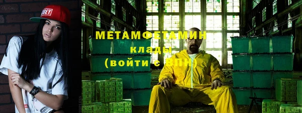 герыч Беломорск