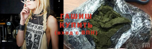 амф Белокуриха