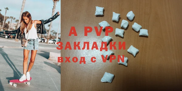 apvp Белоозёрский