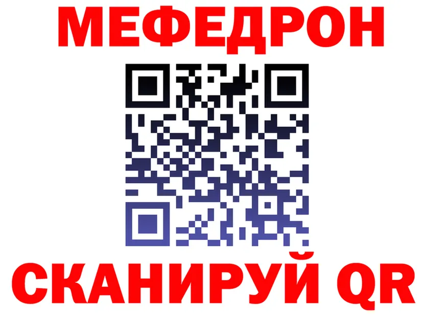 МЯУ-МЯУ мяу мяу ссылки это ссылка на мегу Красный Холм