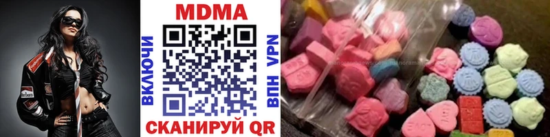 MDMA Molly  купить   Красный Холм 
