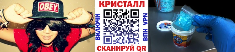 Первитин Methamphetamine  hydra ссылка  Красный Холм 