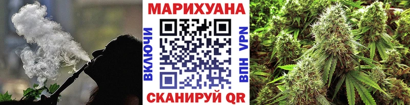 Канабис OG Kush  закладка  Красный Холм 